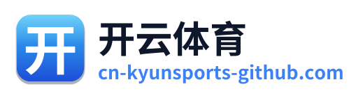 开云体育 Logo